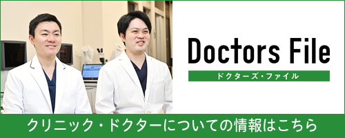 南船橋眼科 ドクター紹介記事